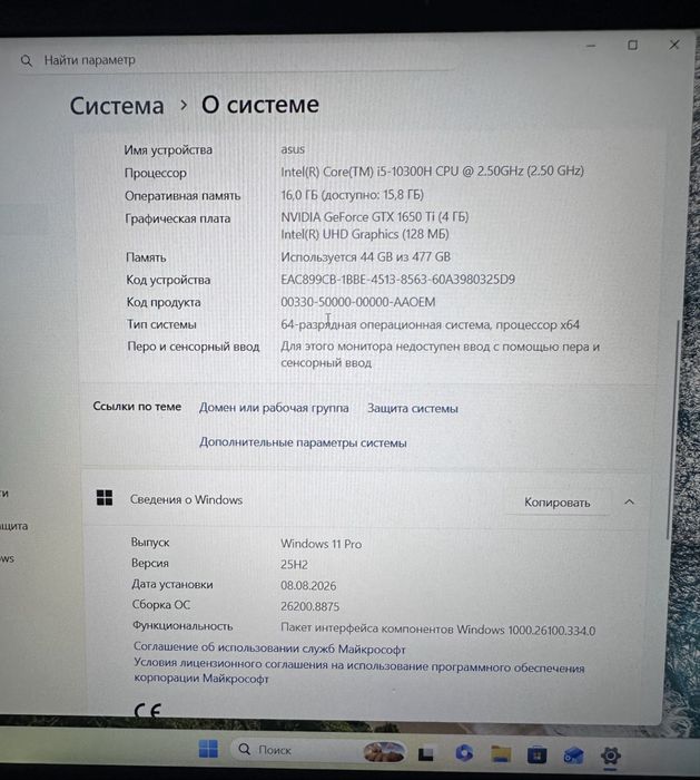 Asus tuf gaming f15