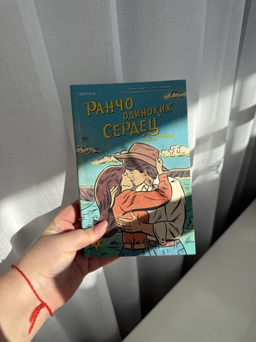 Продам книги (СЛР, проза)