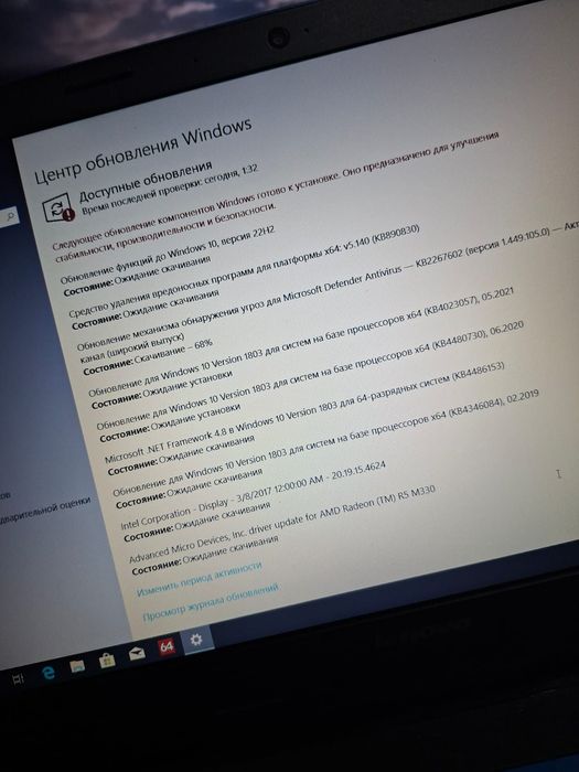 Срочно Lenovo idepad i7 5500u