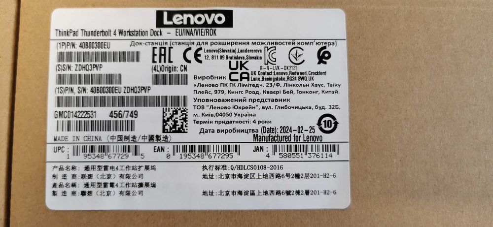 ThinkPad Thunderbolt 4 Workstation Dock