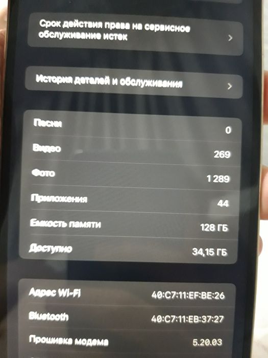 Iphone 12 pro max 128gb