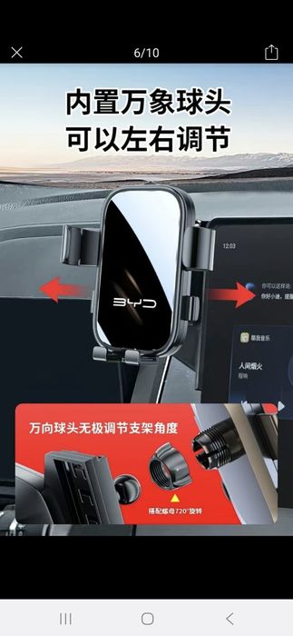Aksessuar byd e2 uchunаксессуары для byd e2