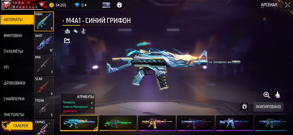 Акаунт сатылады бағасы 20к