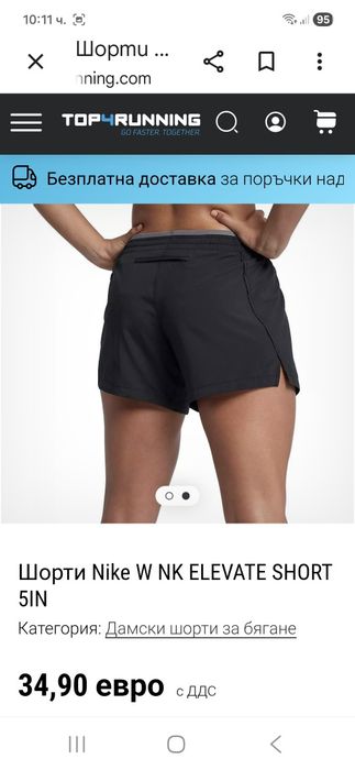 Nike Dry Fit-Ориг. Дамски шорти