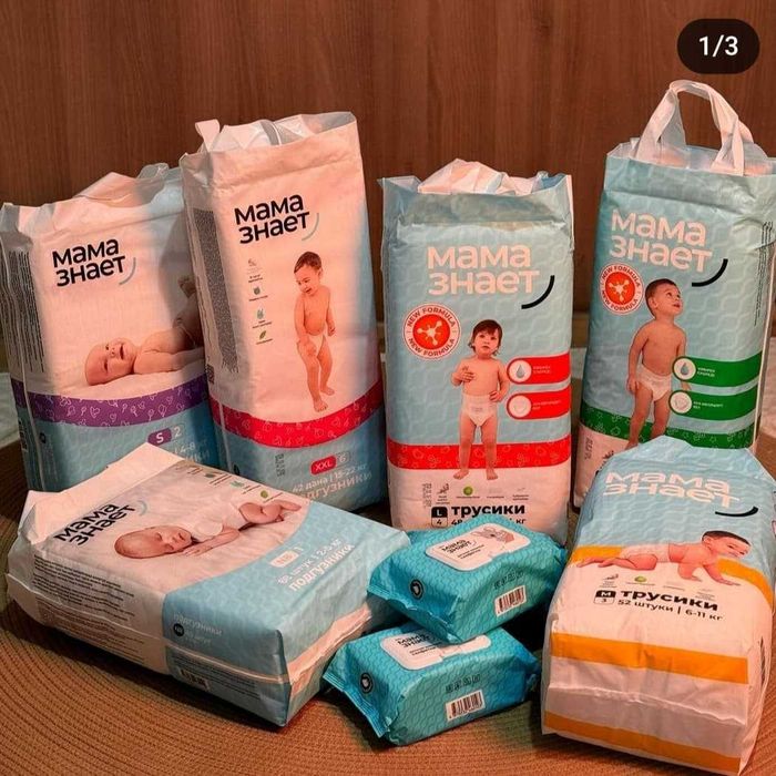 Продам подгузники мама знает