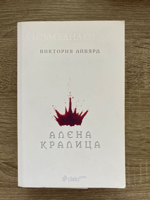Продавам книги на половин цена.