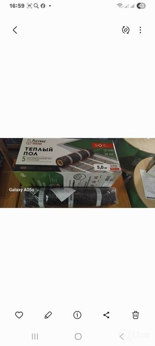 Тюпли пол tyopli pol