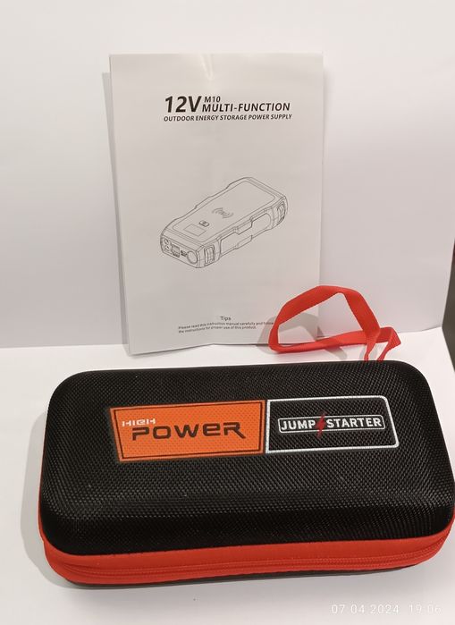 Автомобильное зарядное устройство