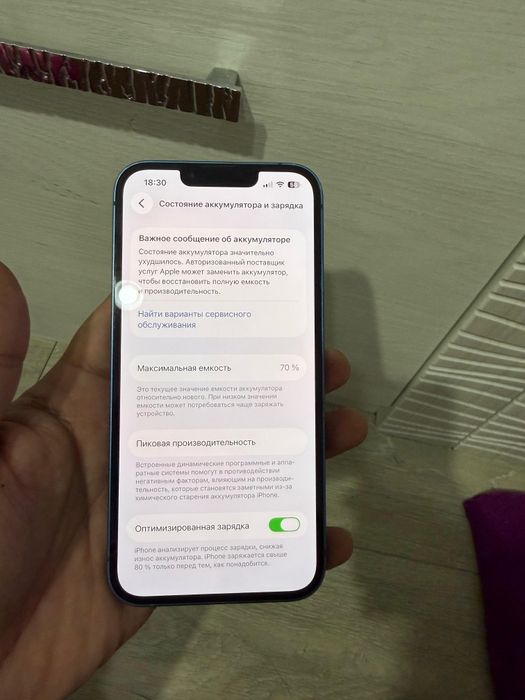 Apple Iphone 13 128 GB