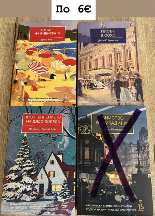 Книги от всякакви жанраве, детски книги