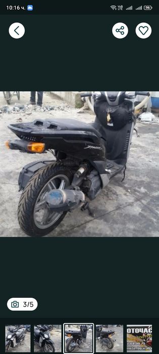 Ямаха трисити125 (yamaha tricity, Xenter 125,150)-НА ЧАСТИ