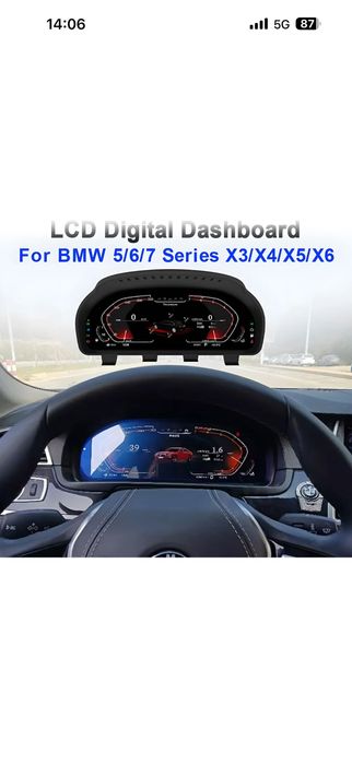 Дигитално Табло за-BMW F06 F07 F10 F12 F13 F01 F25 F26 F15 F16