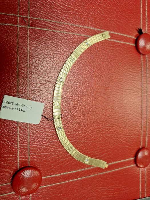 Златна гривна 13,64гр.14к