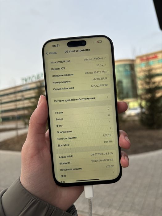 iphone 16 Pro Max 1024GB Обмен Продажа