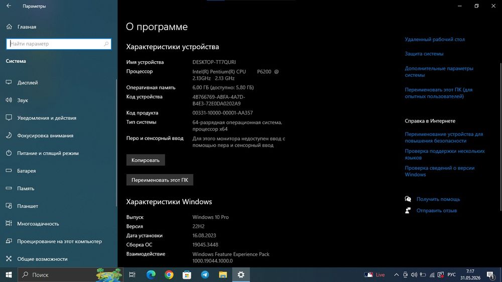 Noutbuk brend Fujitsu