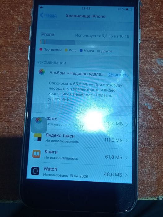 iPhone 6s 16g Yaxshi holatda