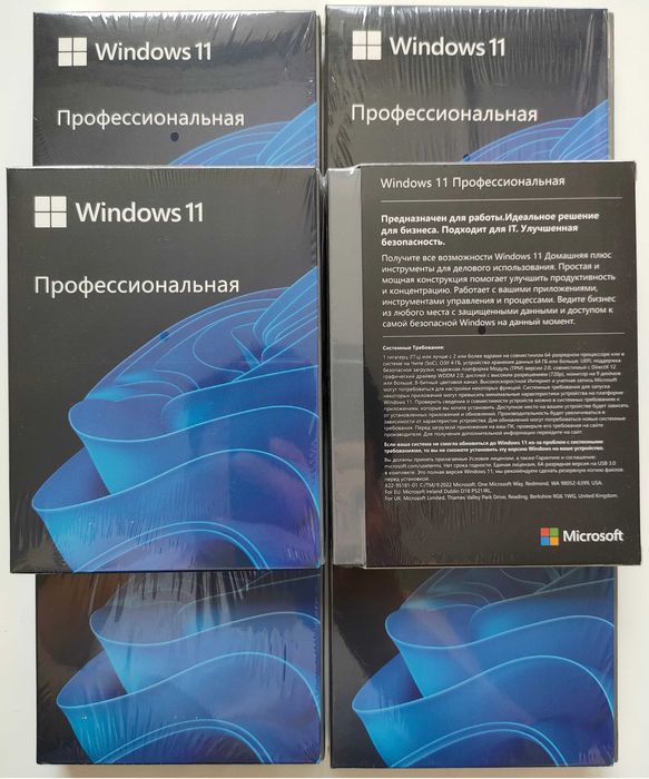 Windows 11 Professional Box, Russian Kazakhstan