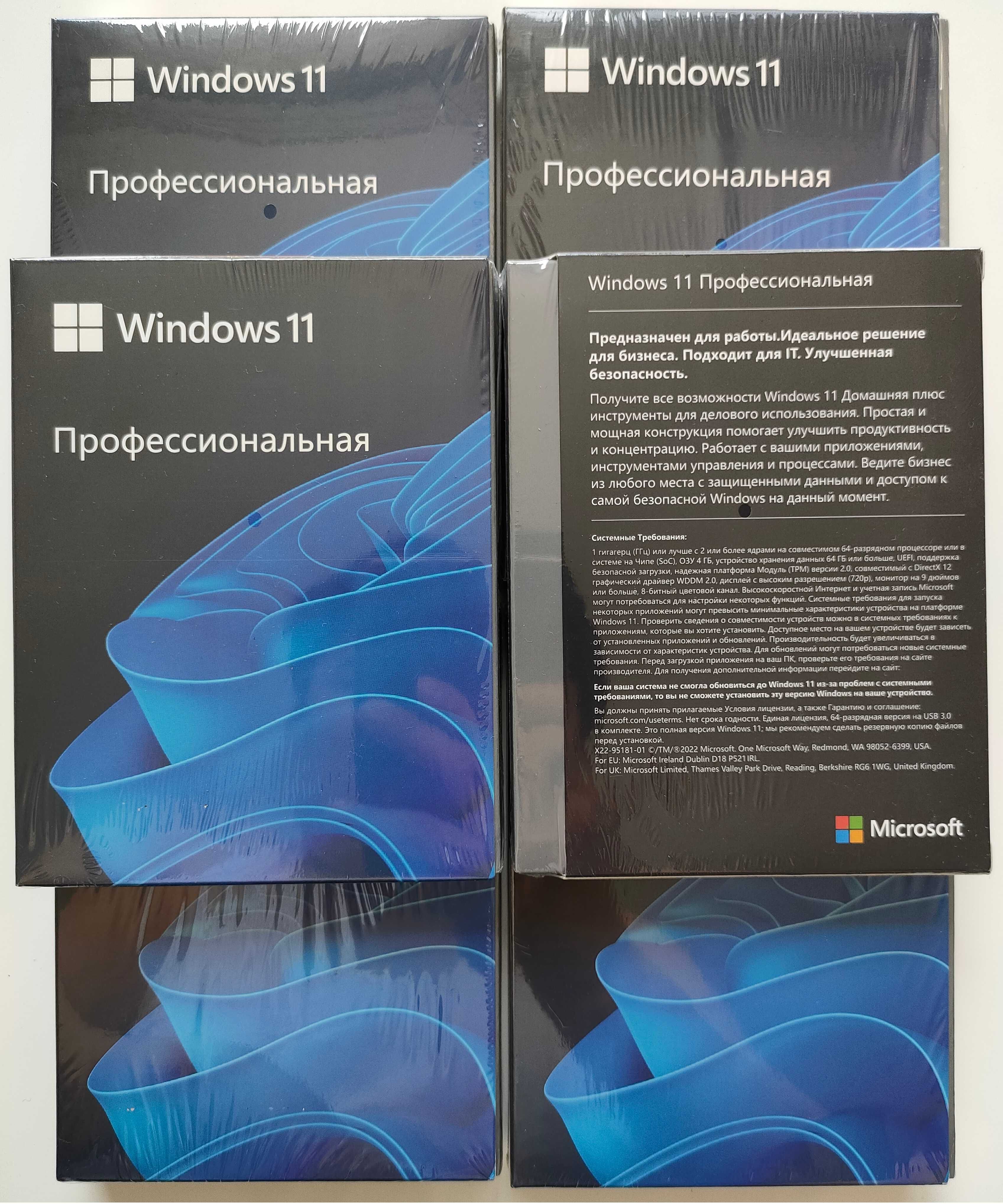 Для тендера, госзакупа Windows 11 Professional Box, Russian Kazakhstan: 25  000 тг. - Настольные компьютеры Алматы на Olx