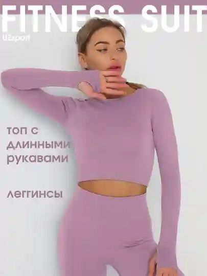 Фитнеске валейболга арналган лонгслив