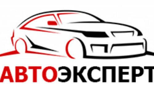 Автоэксперт на вызов