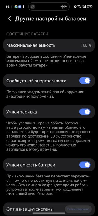 Honor magic 7 pro обмен идеал