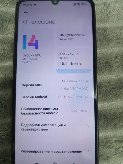 Орро Редми 13с  256+8+8