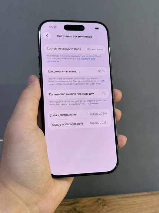Iphone 16 Pro 256 GB | Mobile Zone