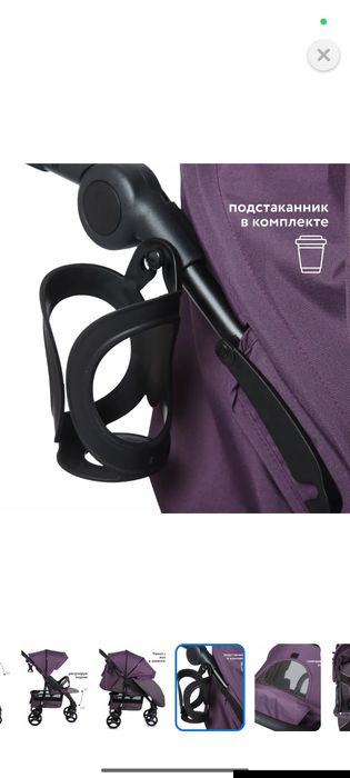 Продам прогулочную коляску