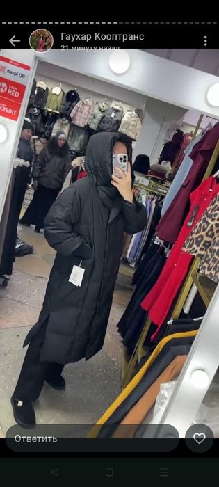 Продам куртку новая