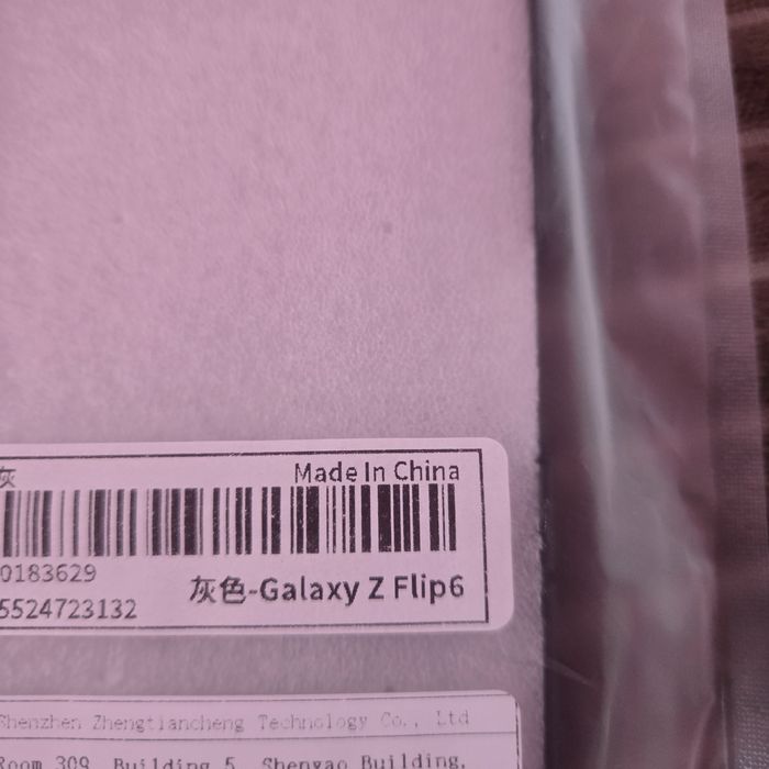 Xiaomi 14 Ultra кейс метален нов флип 6 и 7