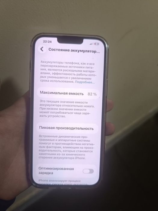 iPhone 13 pro max 256gb