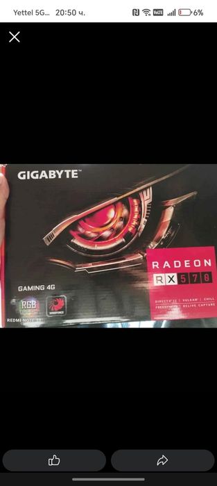 Видео Картя RX570 4GB Gigabyte