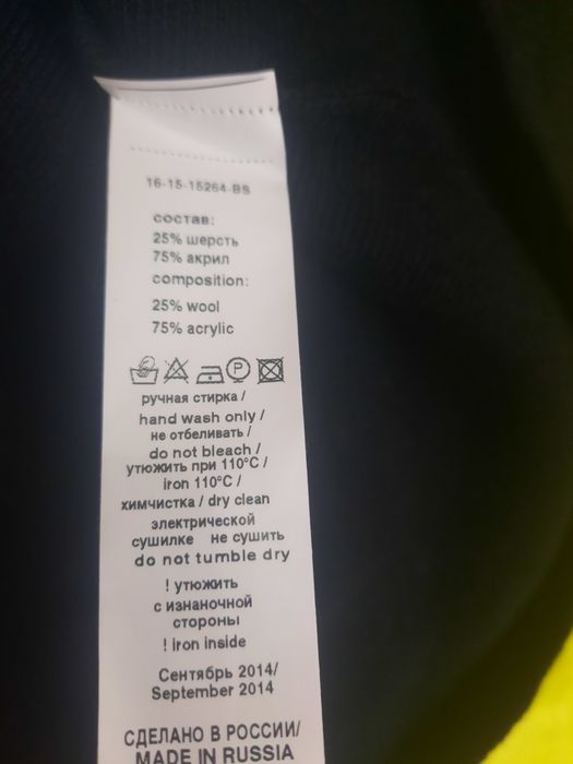 Платье теплое размер S