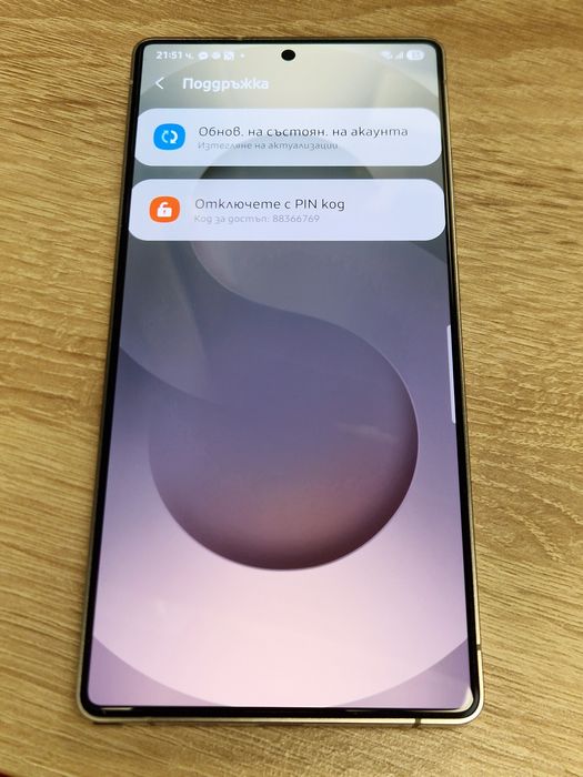 Samsung S25 Ultra 256GB