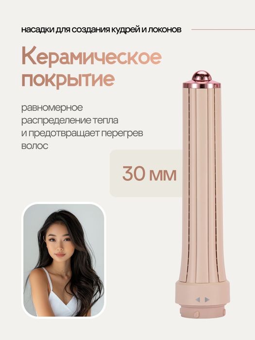 Фен стайлер жаңа қолданылмаған !