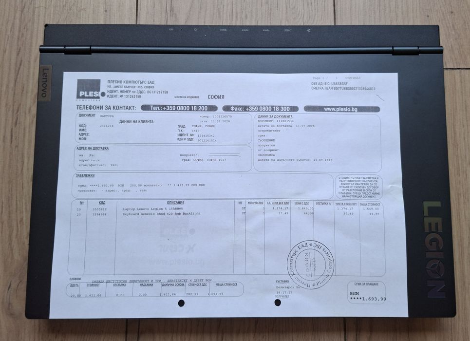 15.6' 120Hz IPS Lenovo Legion Ryzen 5 4600H/GTX 1650 4GB/16GB/512GB SSD+500GB