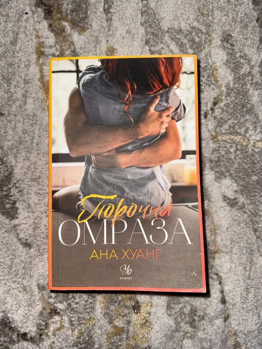 Книги на достъпни цени.