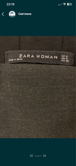 Женская юбка -фирма  ZARA