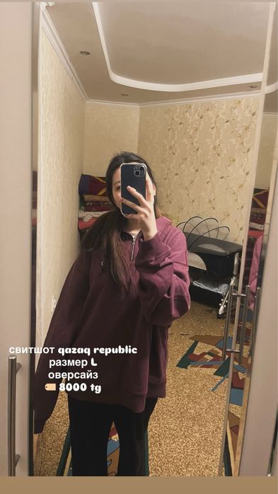 свитшоты продам срочно