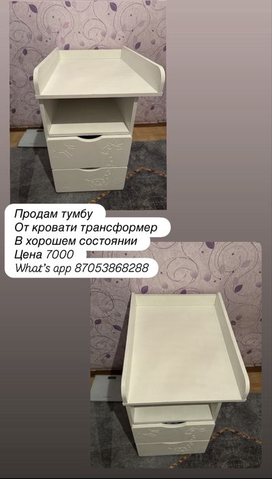 Продам стеллаж бу