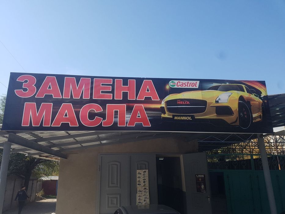 Сдаются помещения !