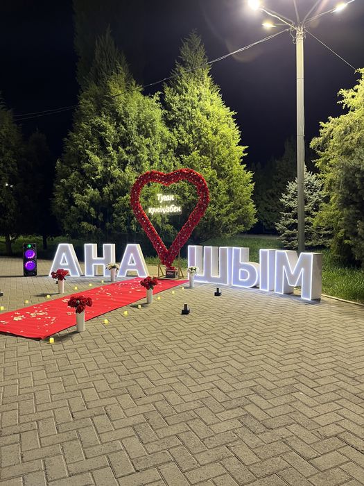 Сердце каркас для оформление Marry me баннер