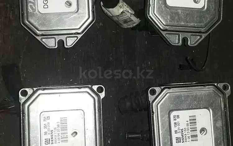 Компьютеры на Opel Astra / Zafira / Vectra / Meriva / Frontera / Omega