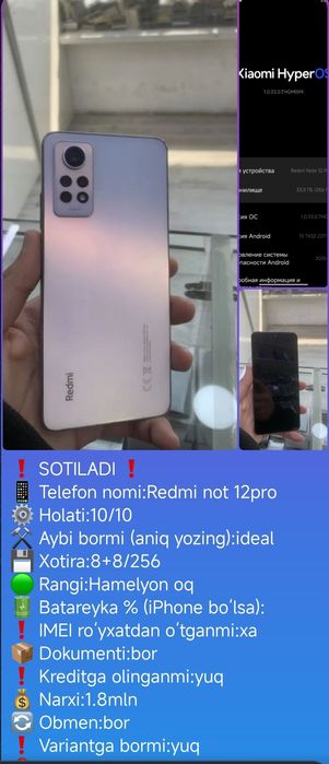 Redmi note 12pro