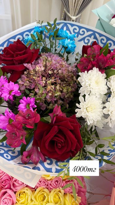 Свежие цветы, г Актобе