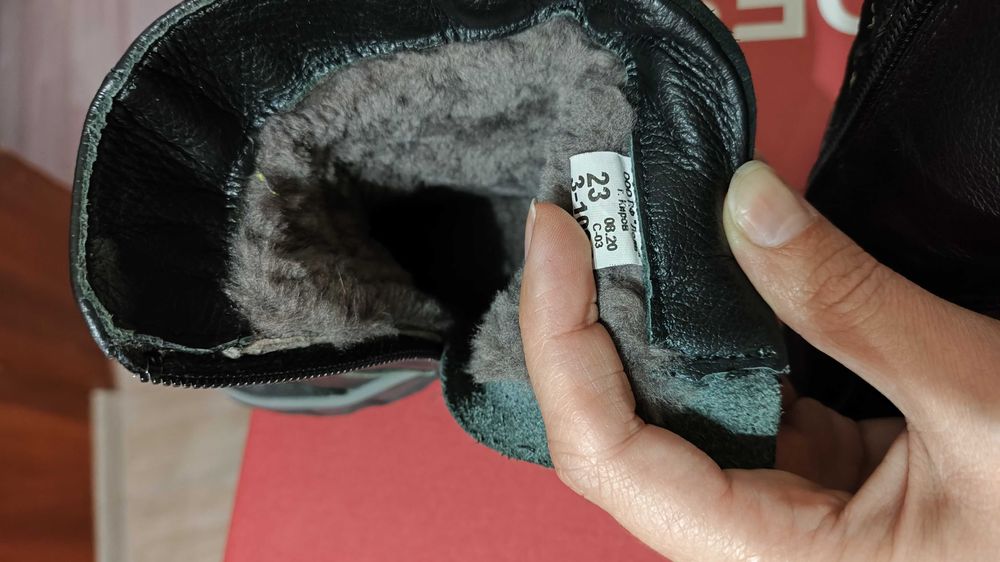 Сапоги детские зимние