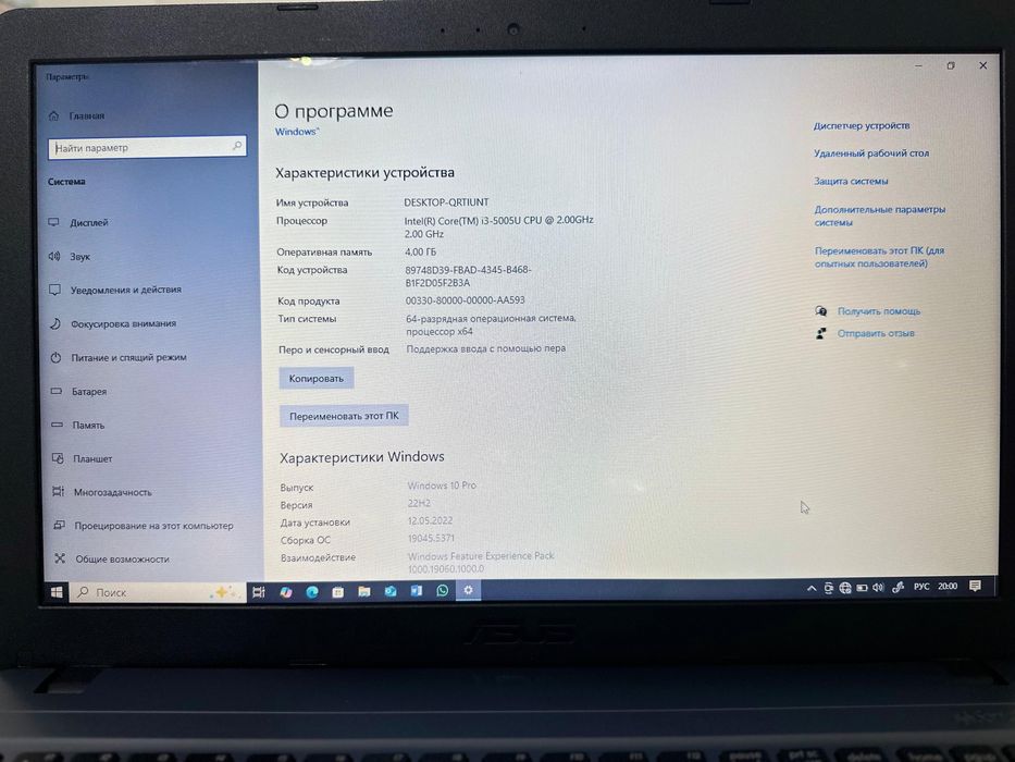 Продам офисный ноутбук Asus