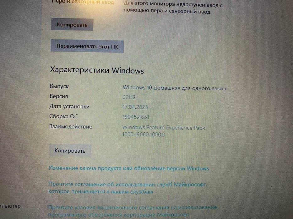 Ноутбук ASUS X505Z