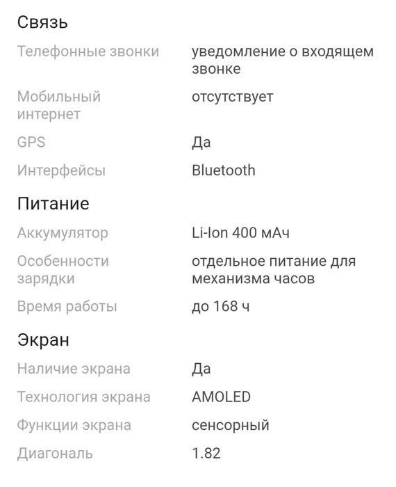 Смарт-часы Huawei Watch Fit 3