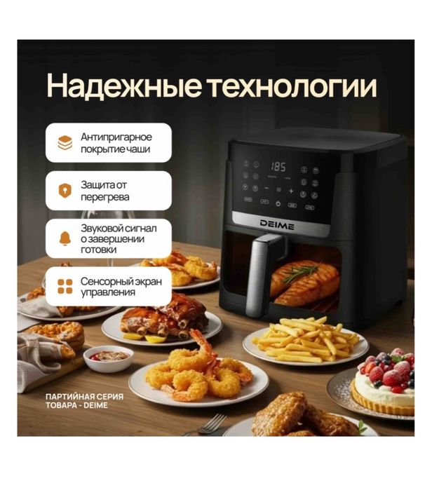 Продам Аэрогриль(новый)